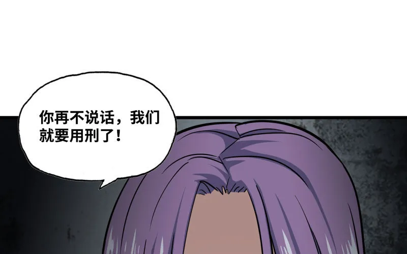 136 第2页