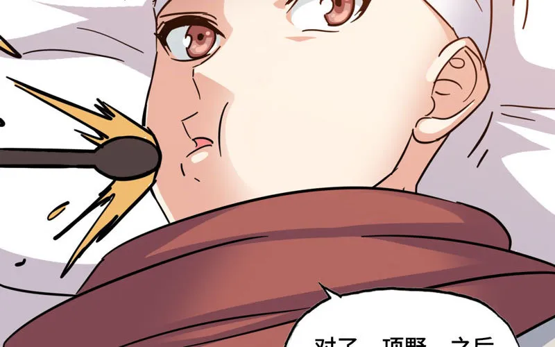 136 第33页