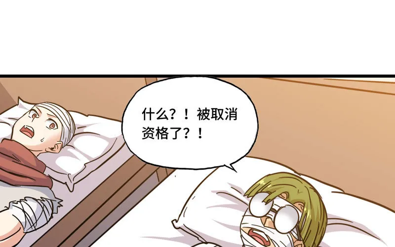 136 第38页