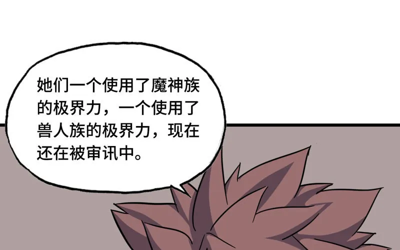 136 第42页