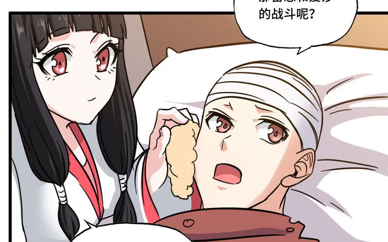 136 第45页