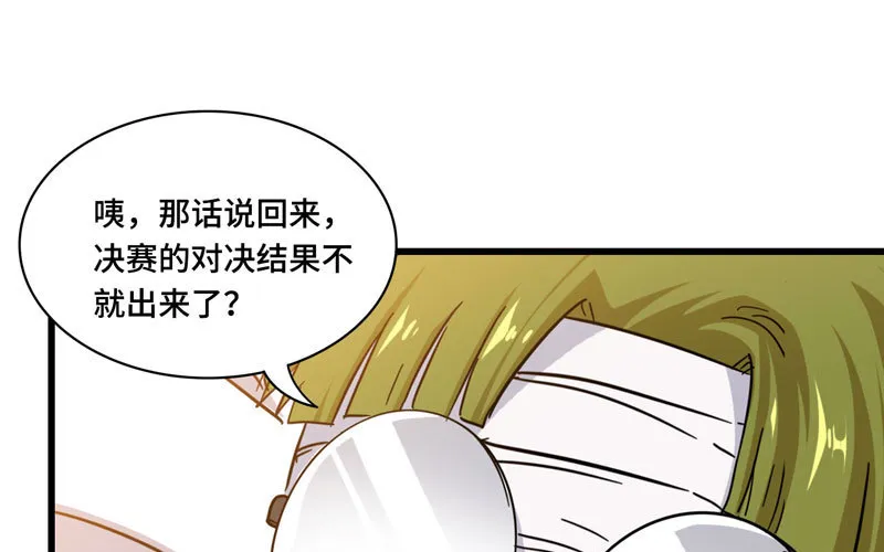 136 第50页