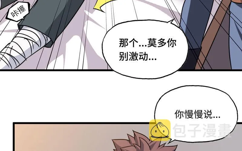136 第54页