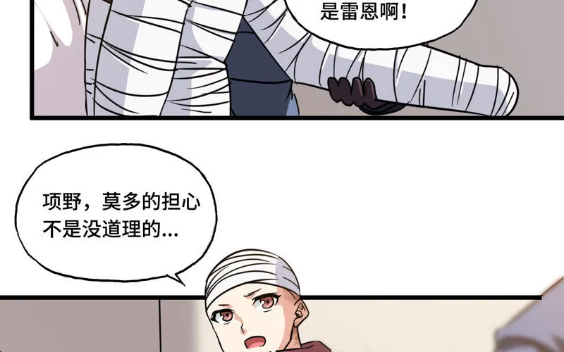136 第56页