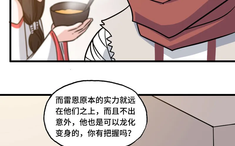 136 第60页