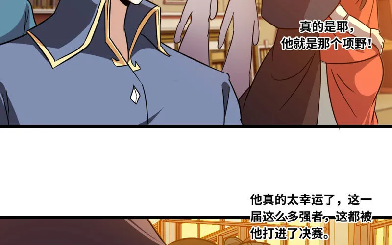 136 第70页