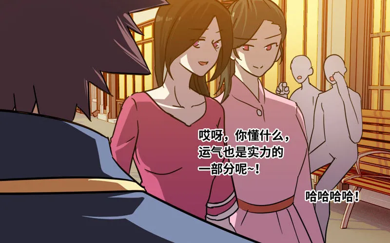 136 第71页
