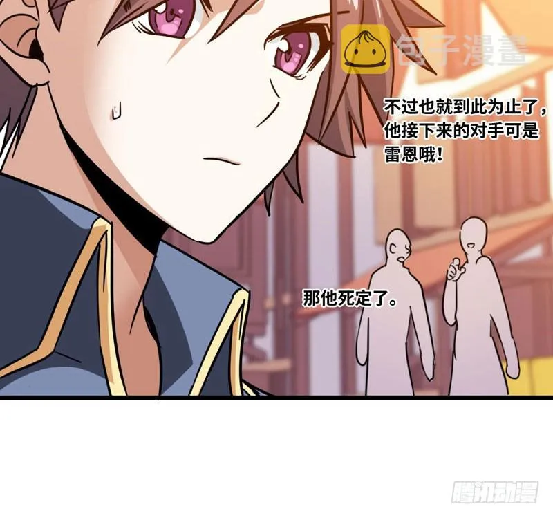 136 第73页