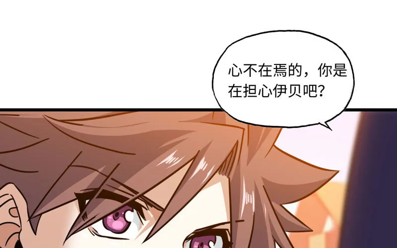 136 第74页