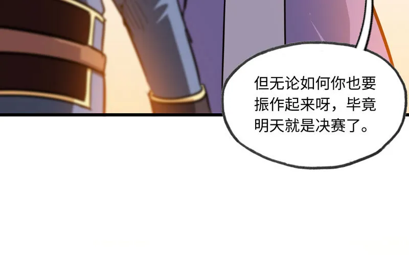 136 第78页