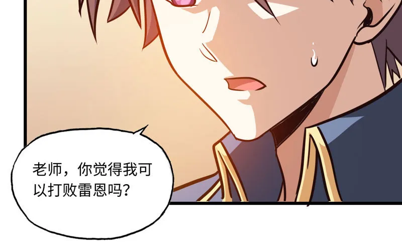 136 第82页