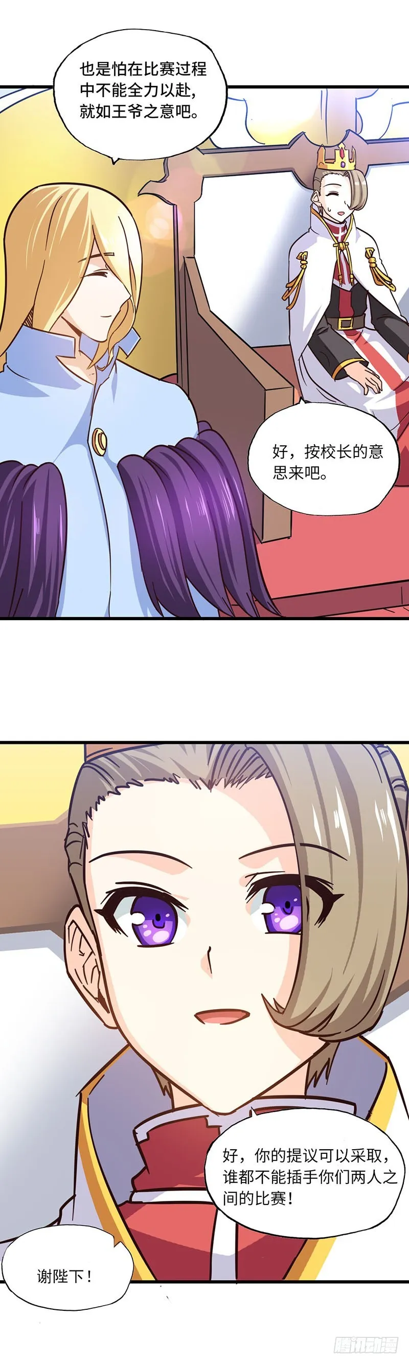 137 第7页
