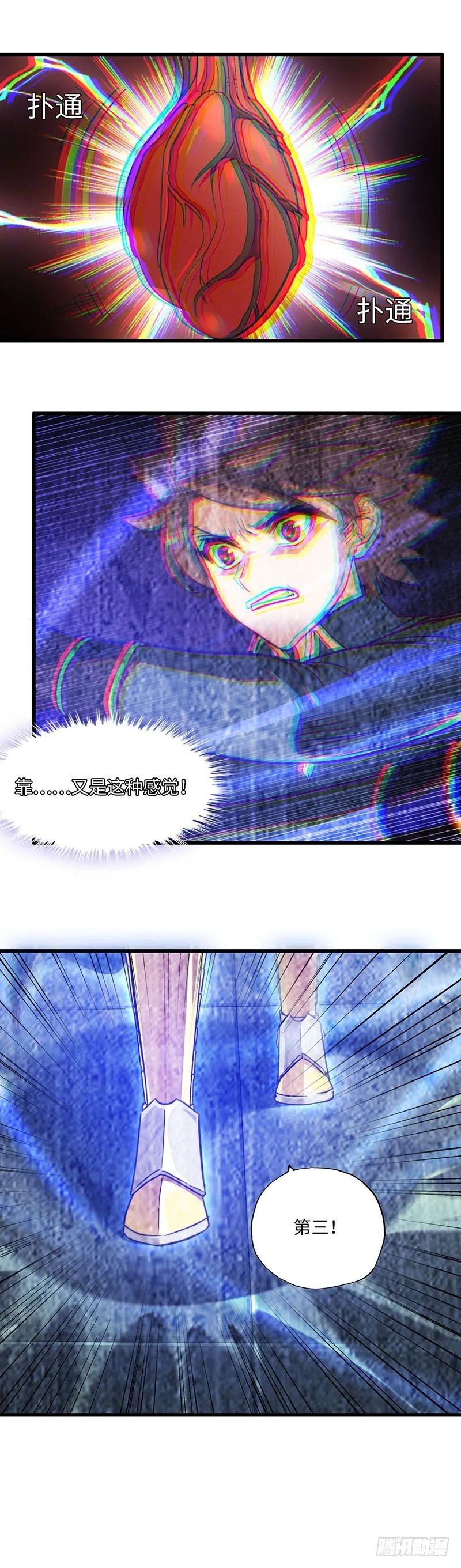 137 第10页