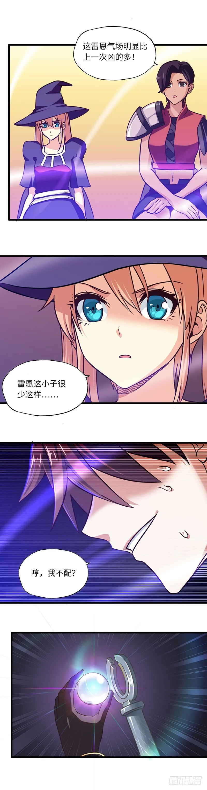 137 第12页