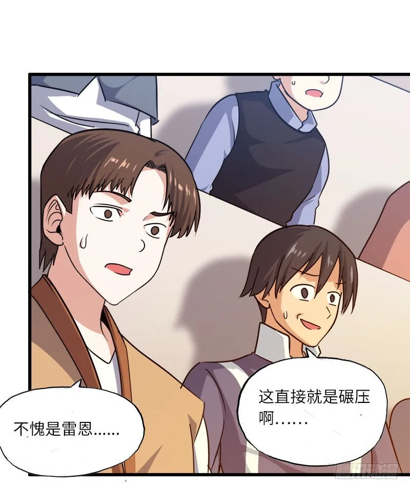 138 第17页