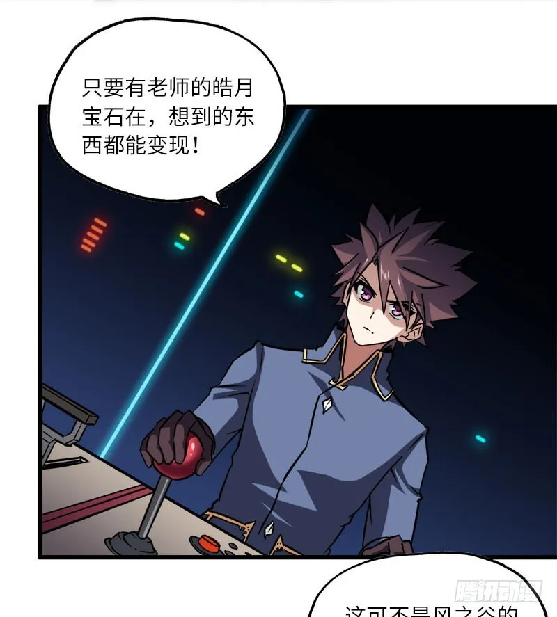 138 第24页