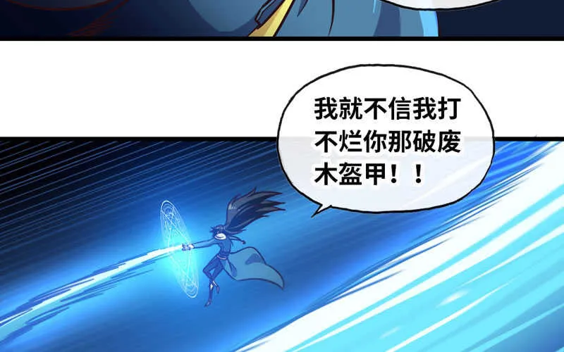 141 第70页