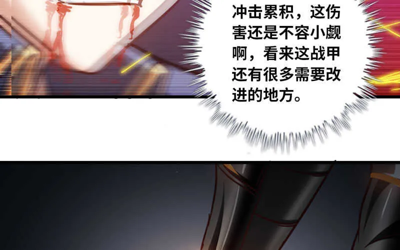 141 第83页