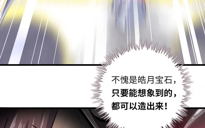 140 第11页