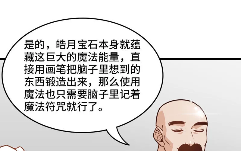 140 第28页