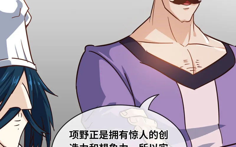 140 第29页
