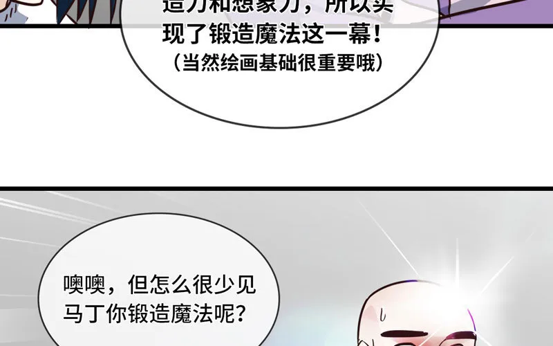 140 第30页