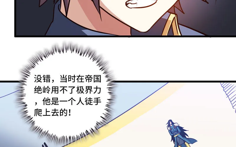 140 第72页