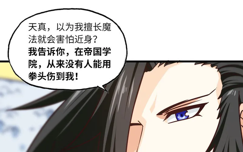 140 第74页
