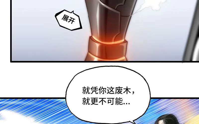 140 第77页