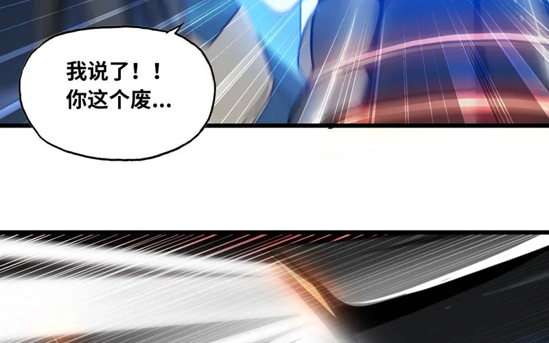 140 第82页