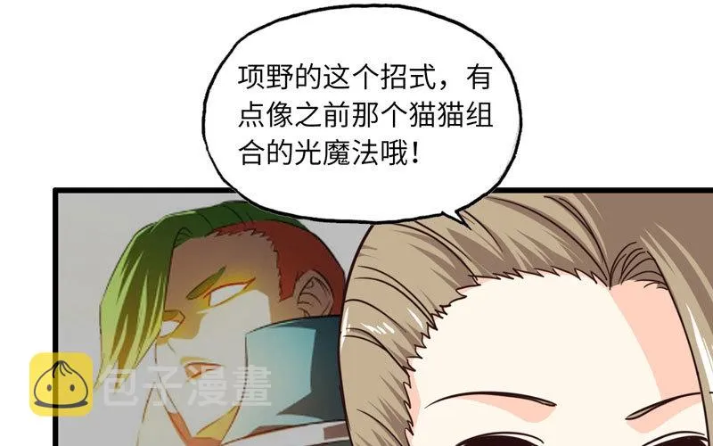 143 第4页