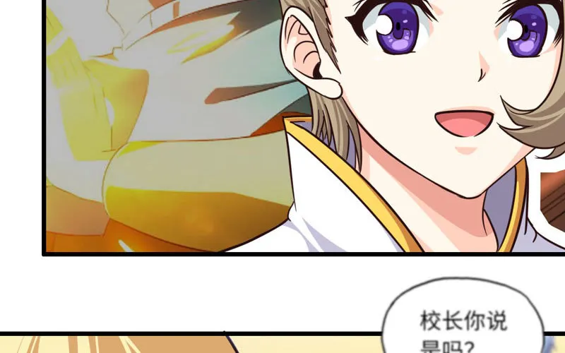 143 第5页