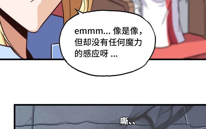 143 第7页
