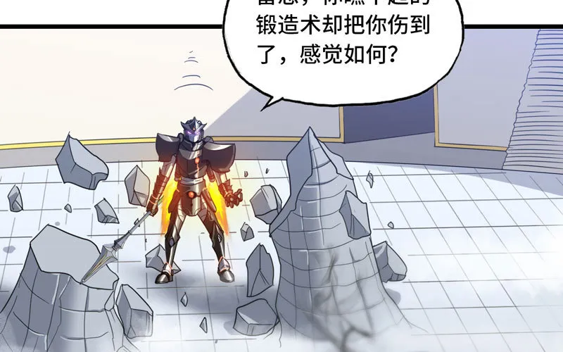 143 第16页