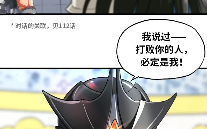 143 第18页