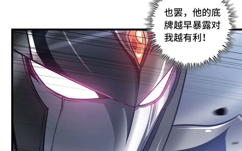 143 第41页