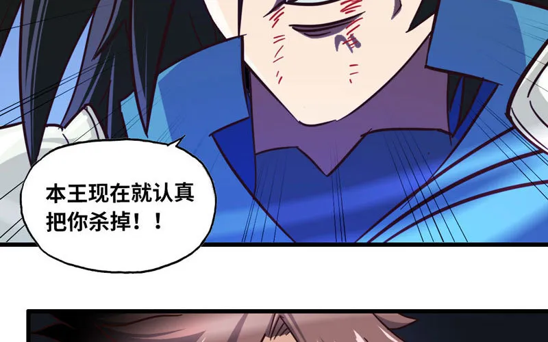 143 第55页