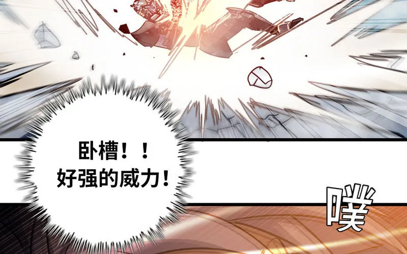143 第80页