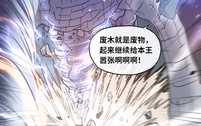 143 第83页