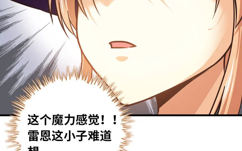 143 第88页