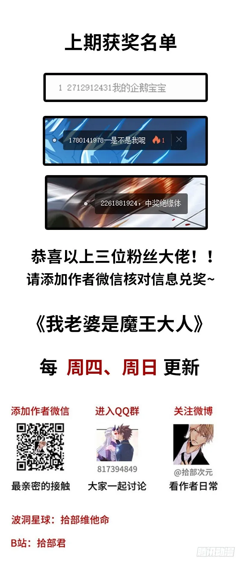 143 第90页