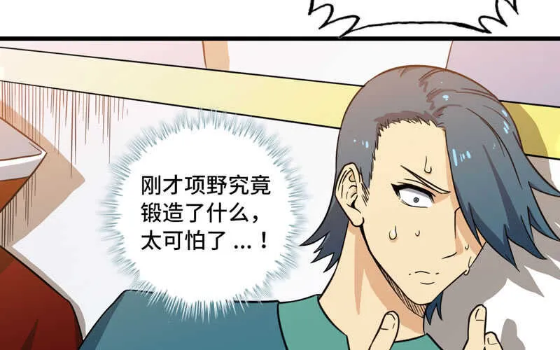 142 第4页