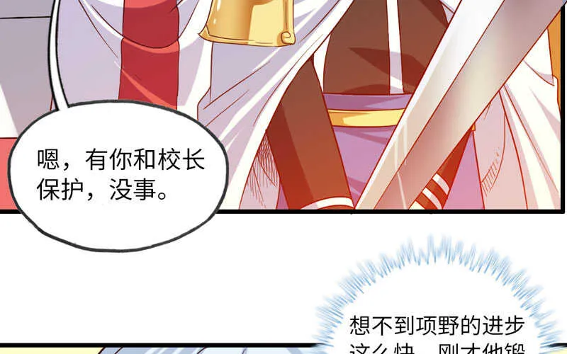 142 第20页