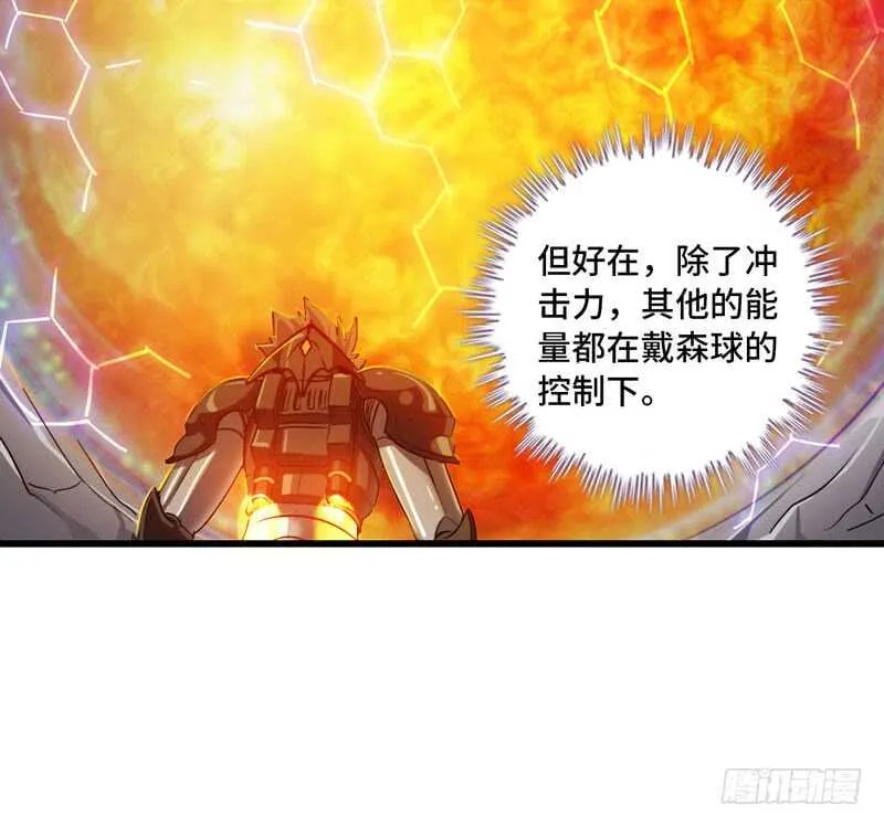 142 第37页