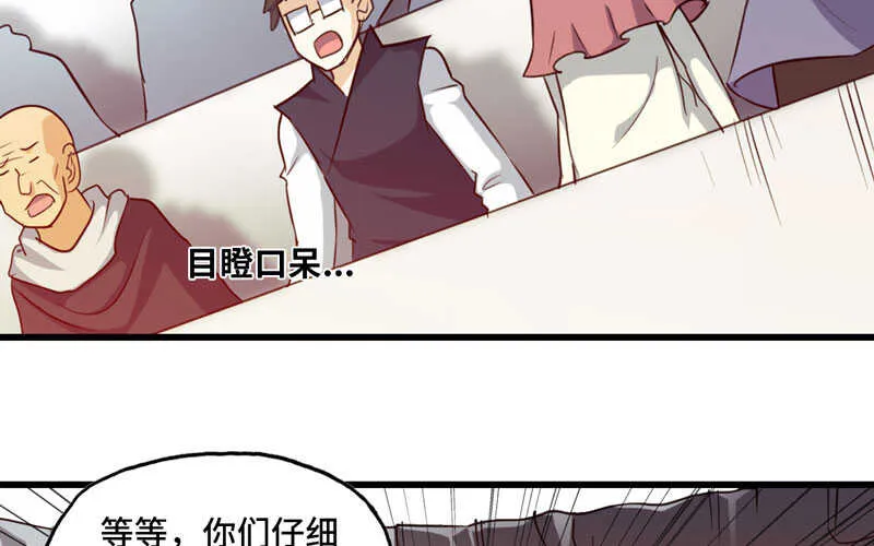 142 第75页