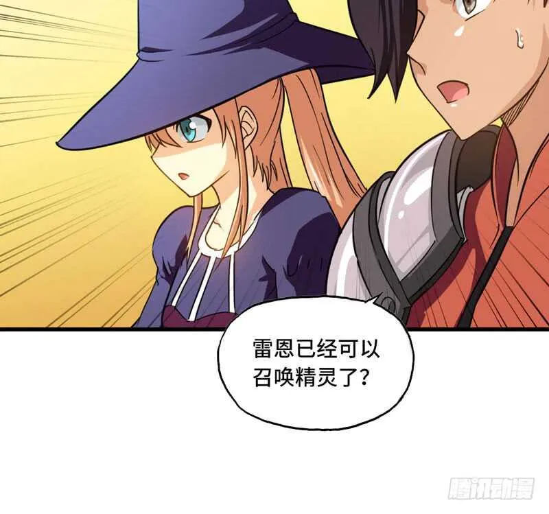 142 第80页