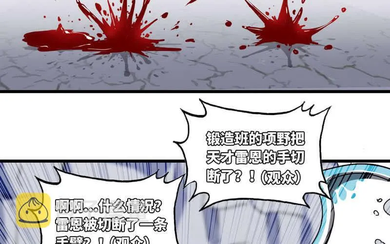 144 第7页