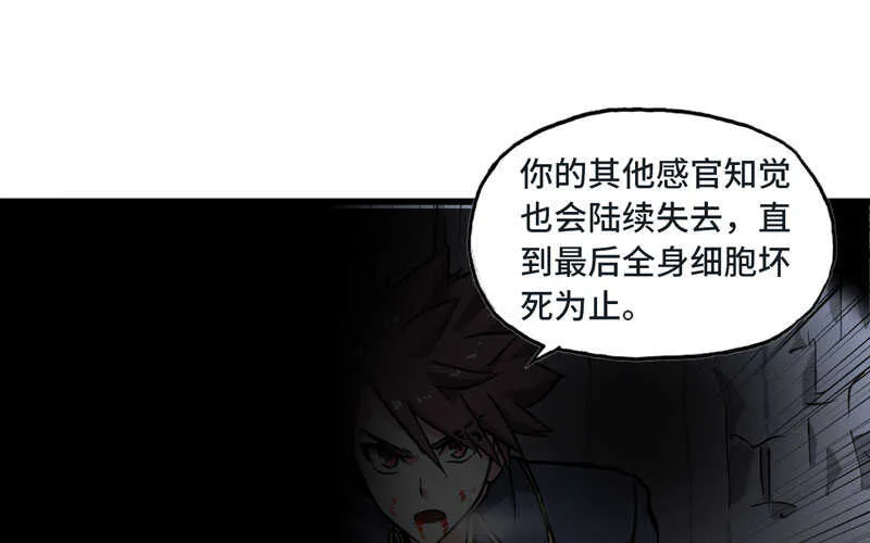 144 第60页