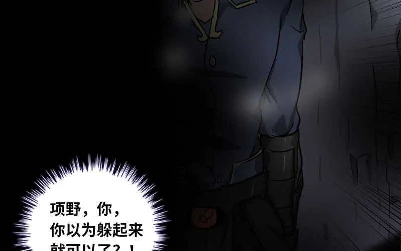 144 第61页