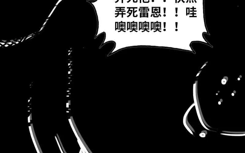 144 第71页